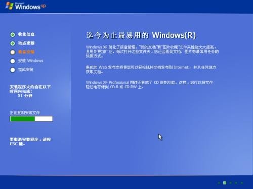 ISO镜像是什么意思