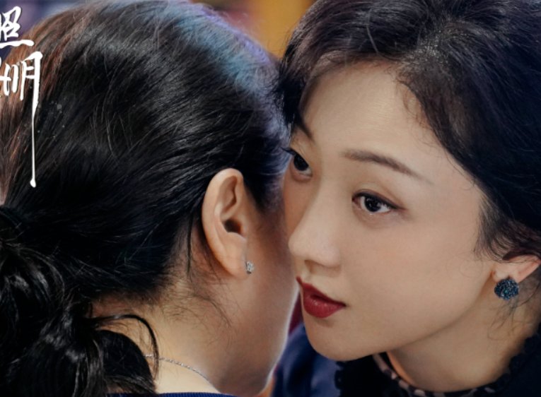 电视剧《江照黎明》一共多少集?