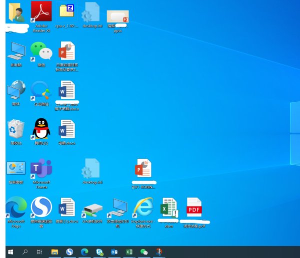 电脑桌面图标怎么缩小