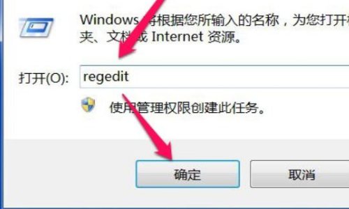 电脑怎样恢复输入法（ctfmon）启动项
