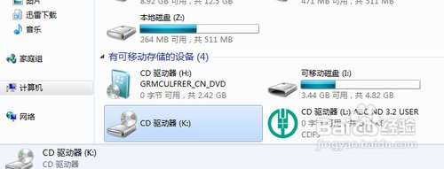 虚拟光盘是什么意思？