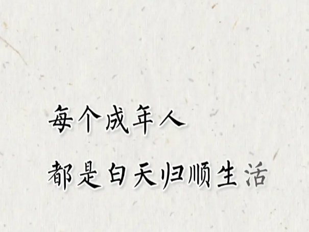 归化是什么意思