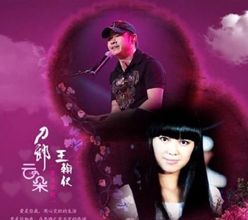 歌词:“这世界……”这首歌名是?