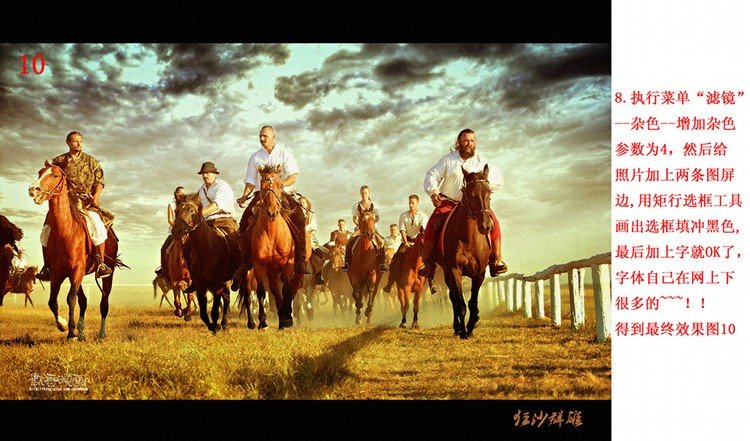 怎么把PS成大片的感觉，如下图 的色调