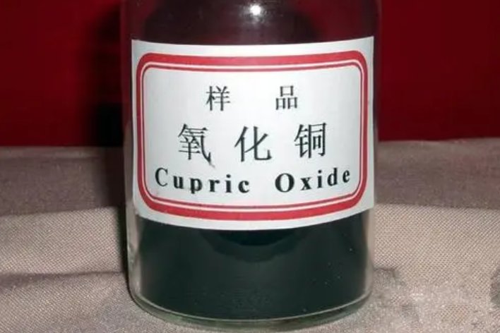 cuo是什么化学名称