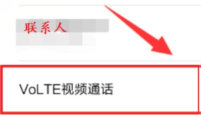 怎么打视频电话？