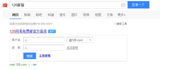 还有什么邮件地址除了qq.com foxmail.com