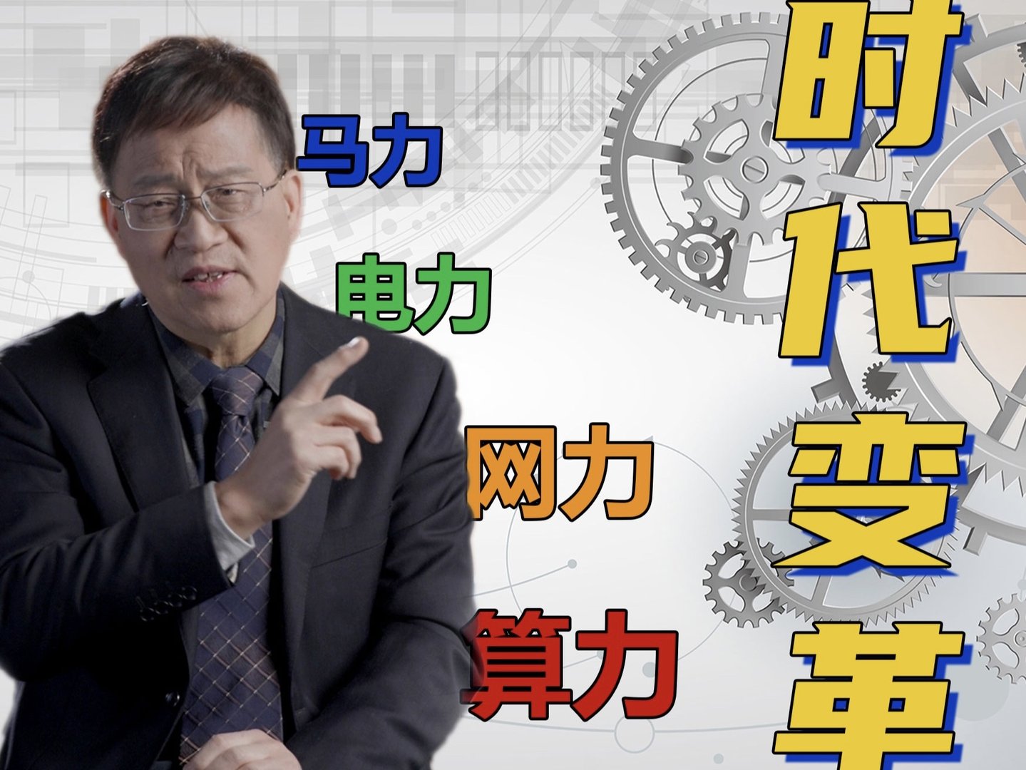 2023百度沸点年度榜单出炉