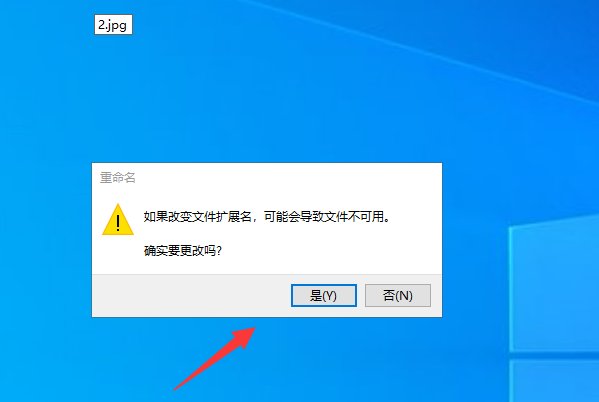jpeg和jpg怎么转换