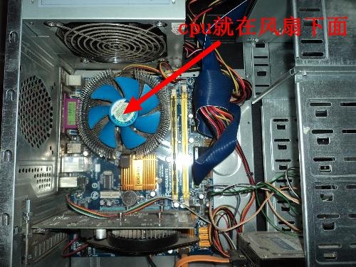 电脑主机里哪个是CPU啊？