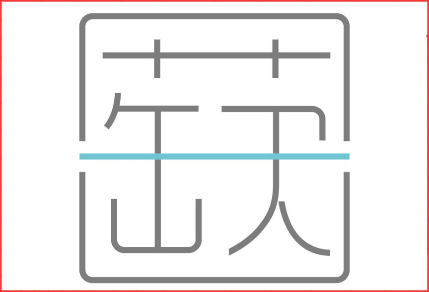 蒛一的内衣到底怎么样?