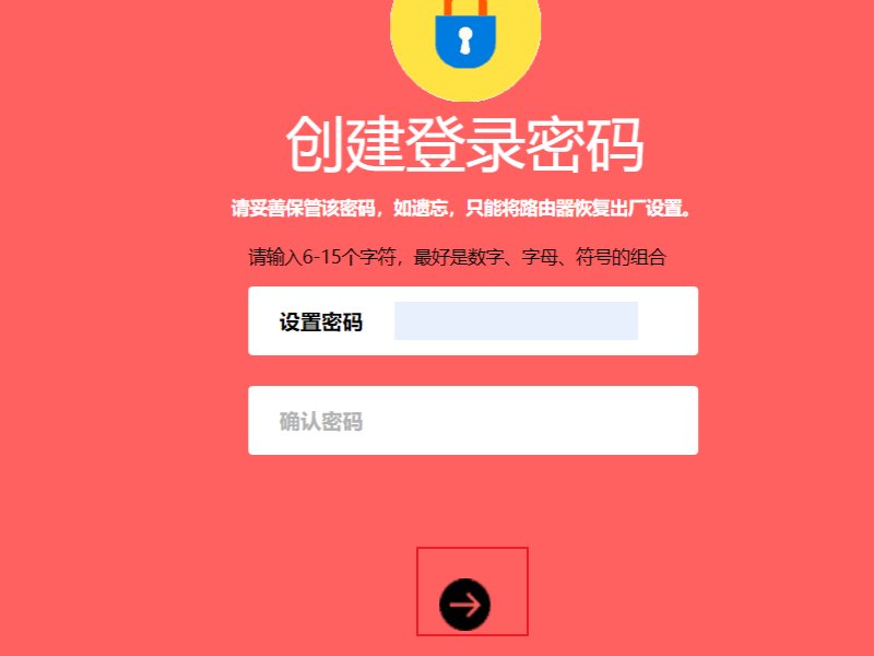 192.168.1.101 路由器设置