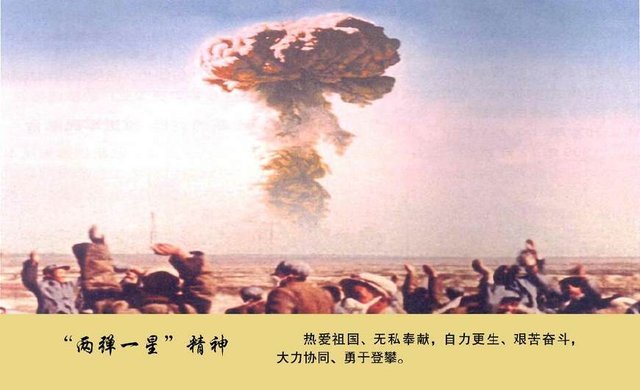 中国建国多少年了