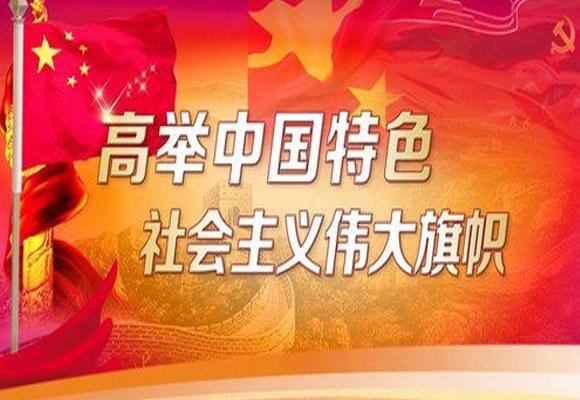 十八大是哪年召开的？