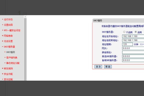怎么开启WiFi的wds功能,就是WiFi桥接
