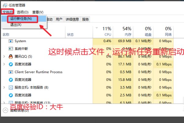 win10找不到explorer. exe怎么办？