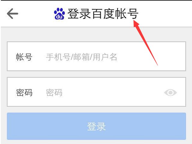 什么是帐号，什么是帐号？