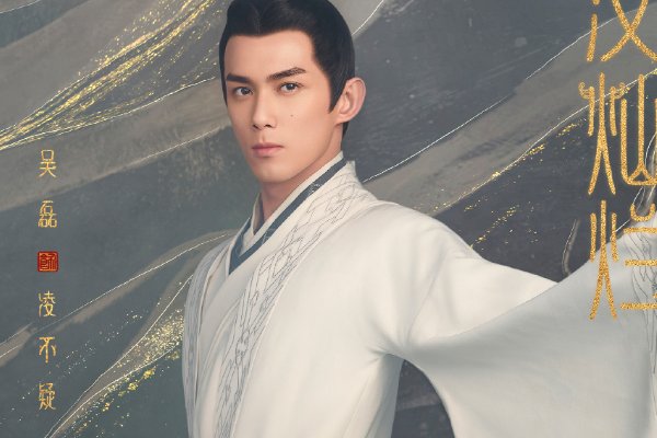 星汉灿烂是哪个朝代