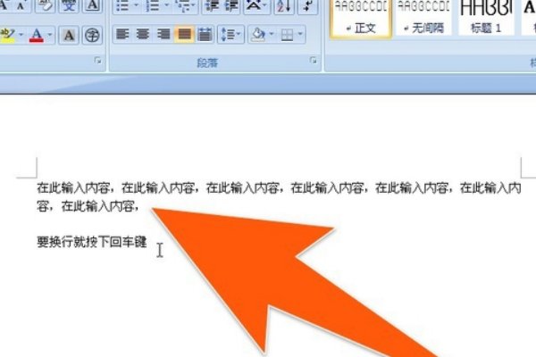 在电脑上怎样打印单子