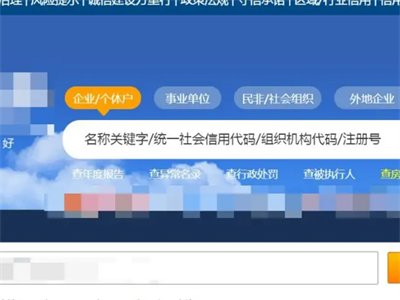 企业批准文号怎么查询