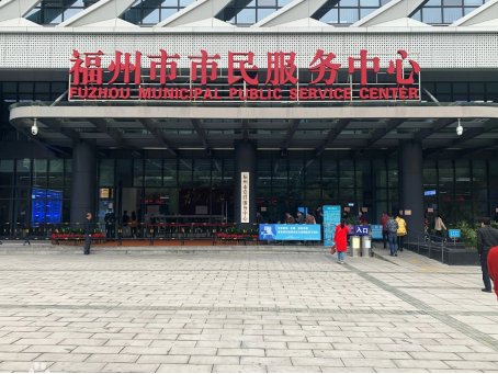福州便民服务中心电话24小时热线