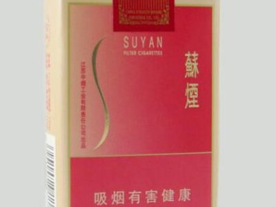 苏烟大苏和小苏区别有多大？