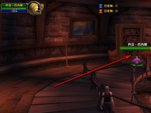 WOW附魔300到哪去学符文恶魔棒？