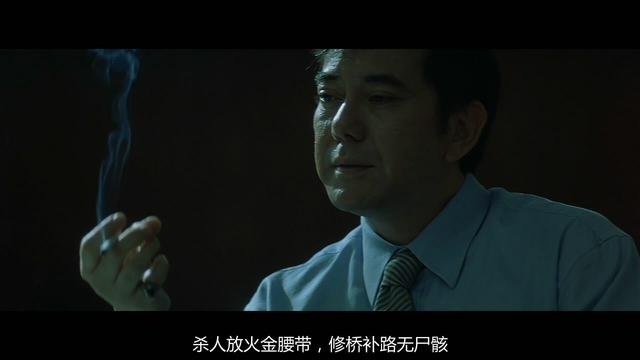 “杀人放火金腰带”的下句是什么？出自冯梦龙的哪本书？