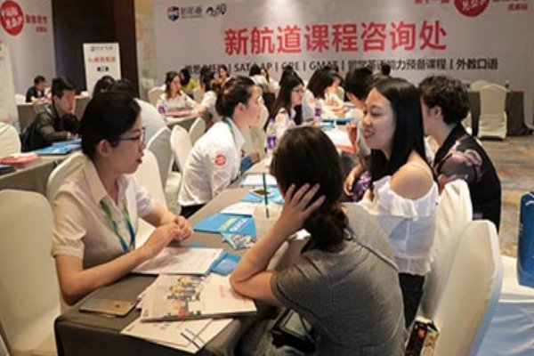 新航道托福培训班费用