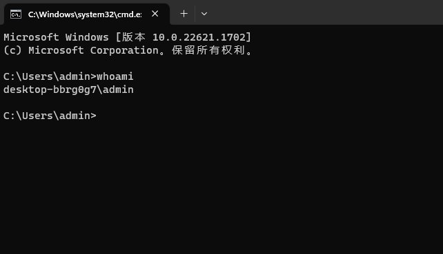 如何查看自己电脑的用户名是多少