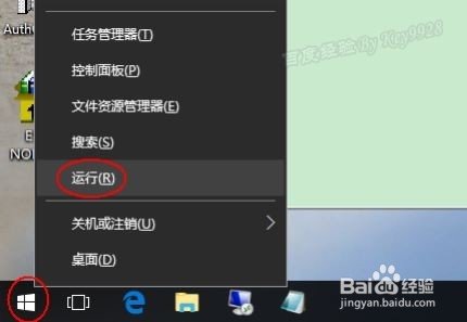 win10怎么设置护眼色？