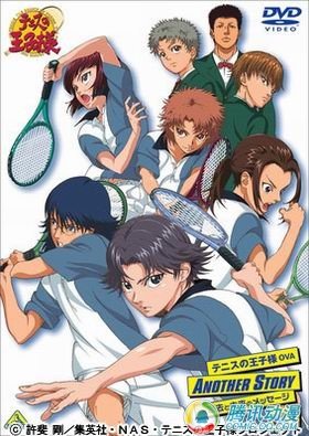 网球王子OVA风云少年迹部的第2集什么时候才会出