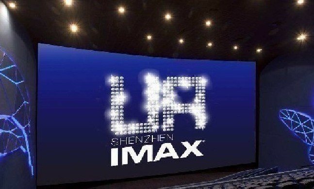 中国巨幕和imax有什么区别
