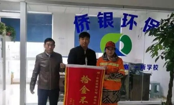 环卫保洁公司排名前十名