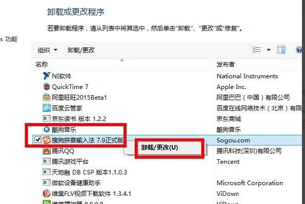 SGTool.exe损坏文件怎么解决？