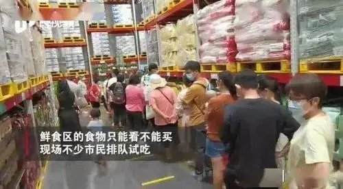 超市新闻画面被质疑“摆拍”，官方对此是如何回应的？