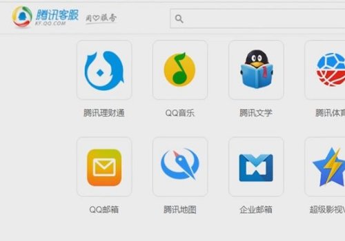qq怎么联系人工客服啊？