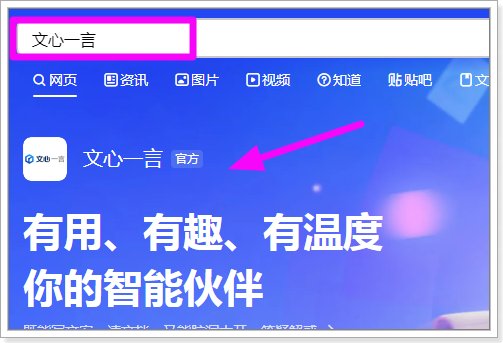 百度ai教你万圣节写真怎么