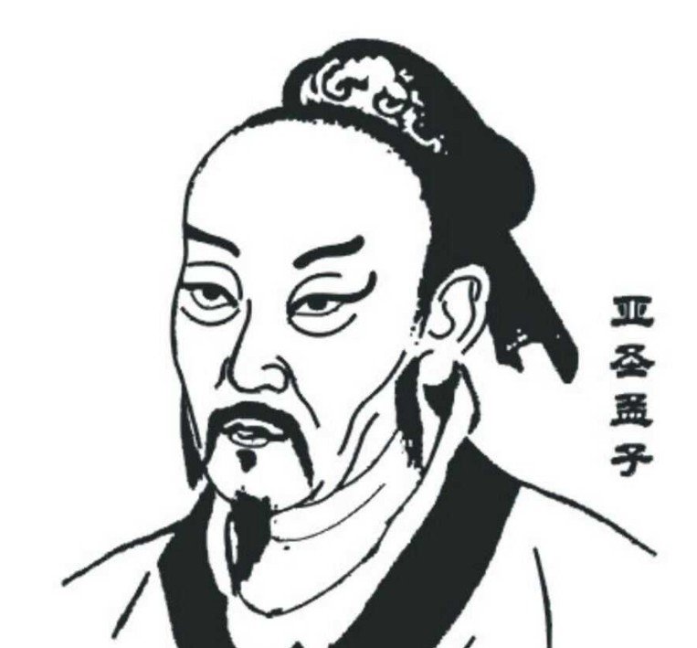 吾往矣 是什么意思?