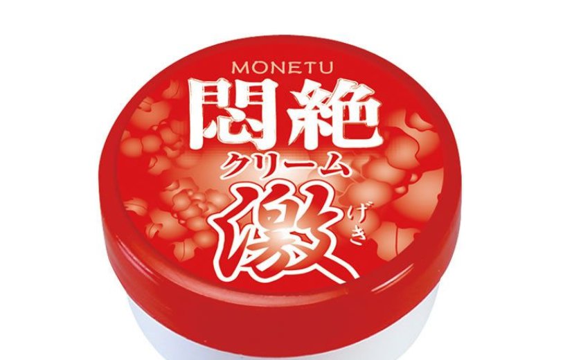 闷绝是什么意思