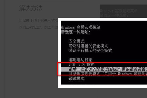 开电脑时一直显示press any key to continue怎么解决？