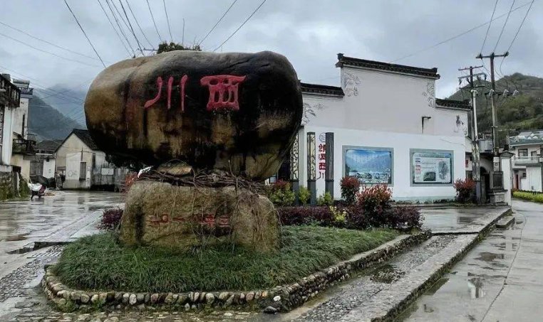 三国的西川是现在的哪里