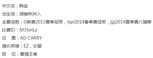 司马老贼是谁？