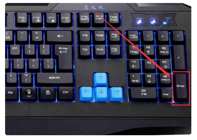 如何在win7系统下使用回车键