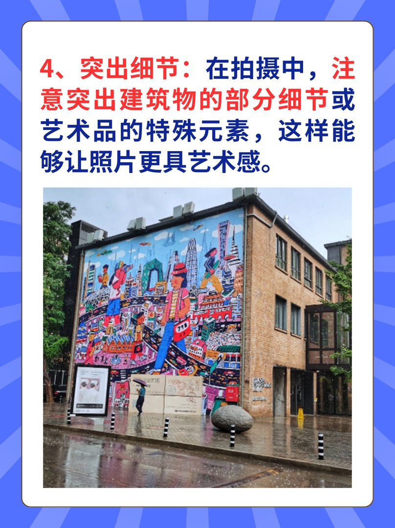 798怎么拍才艺术