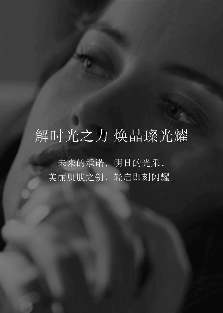 CDP化妆品的详细资料