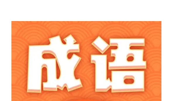 感触颇深什么意思？