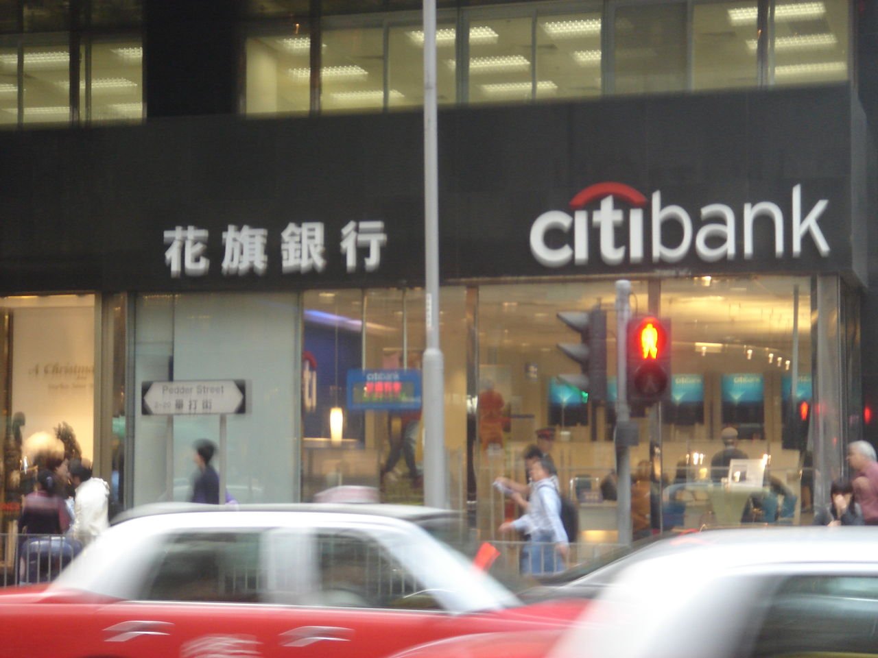 美联银行的收购事件