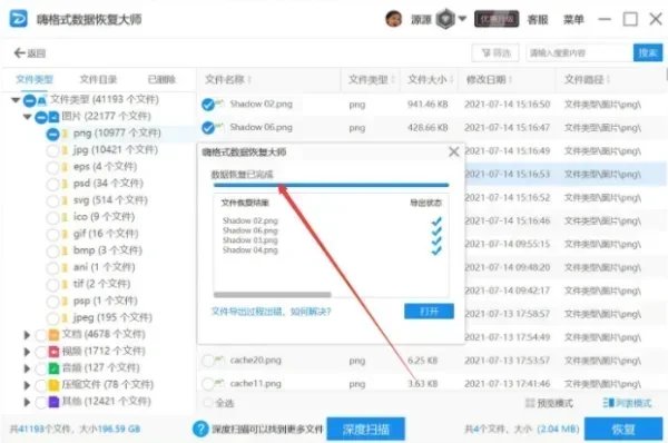 mfc71.dll丢失怎样修复