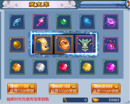 《剑之初》对于新手有什么好的建议?